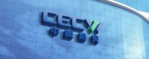 国家级专精特新“小巨人”，迸发工业智能“大能量”