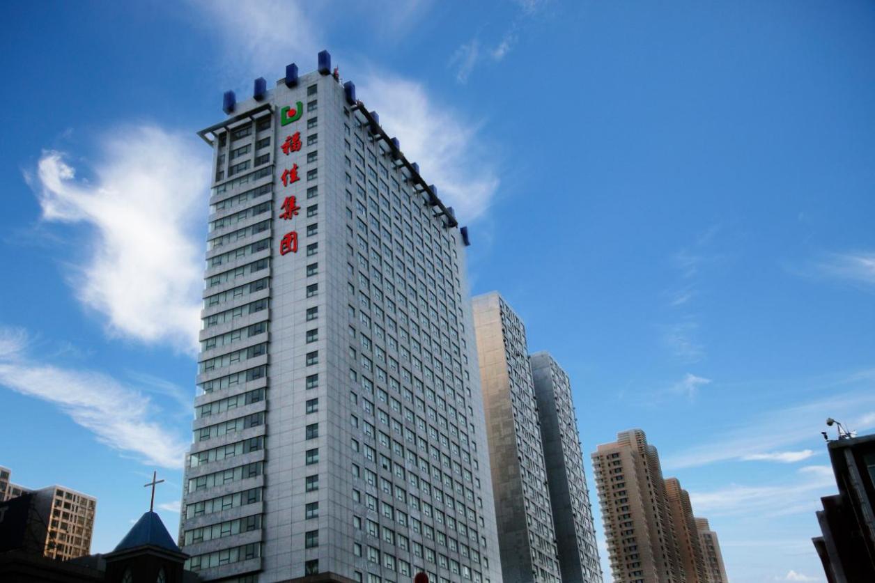 福佳 大楼