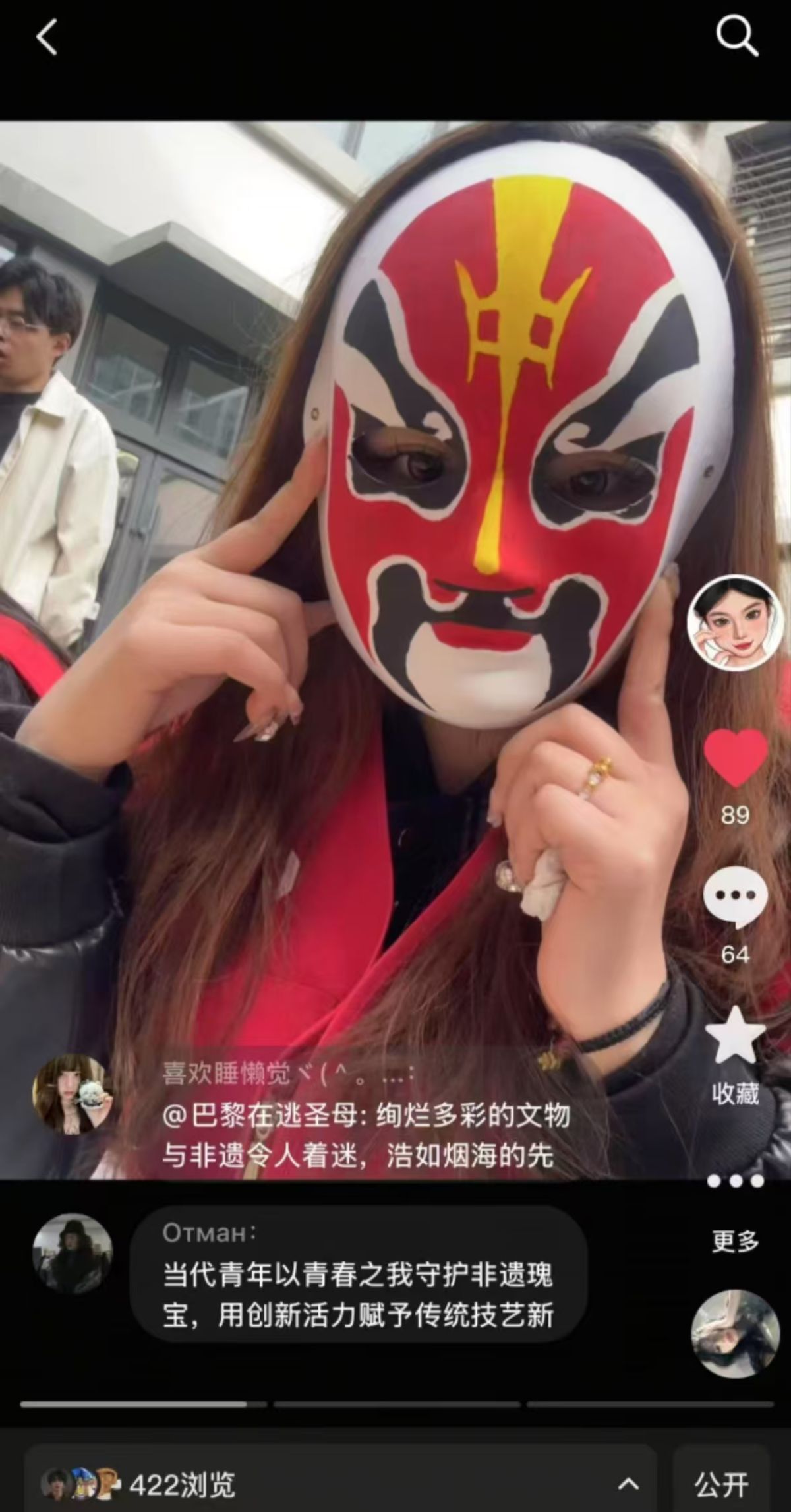 图片八