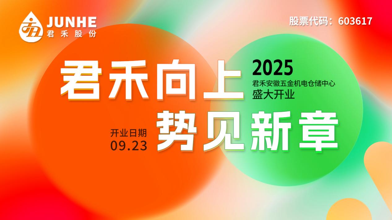 微信图片_20250922145903_26_392