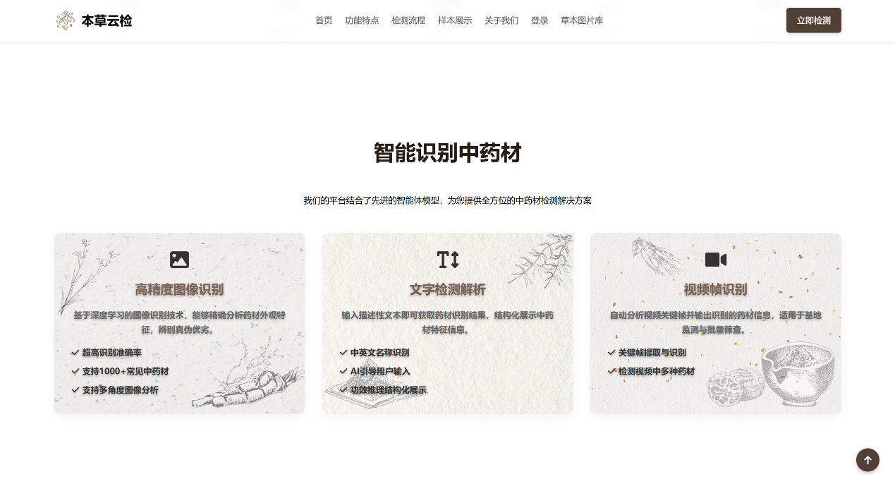 如图片无法显示，请刷新页面