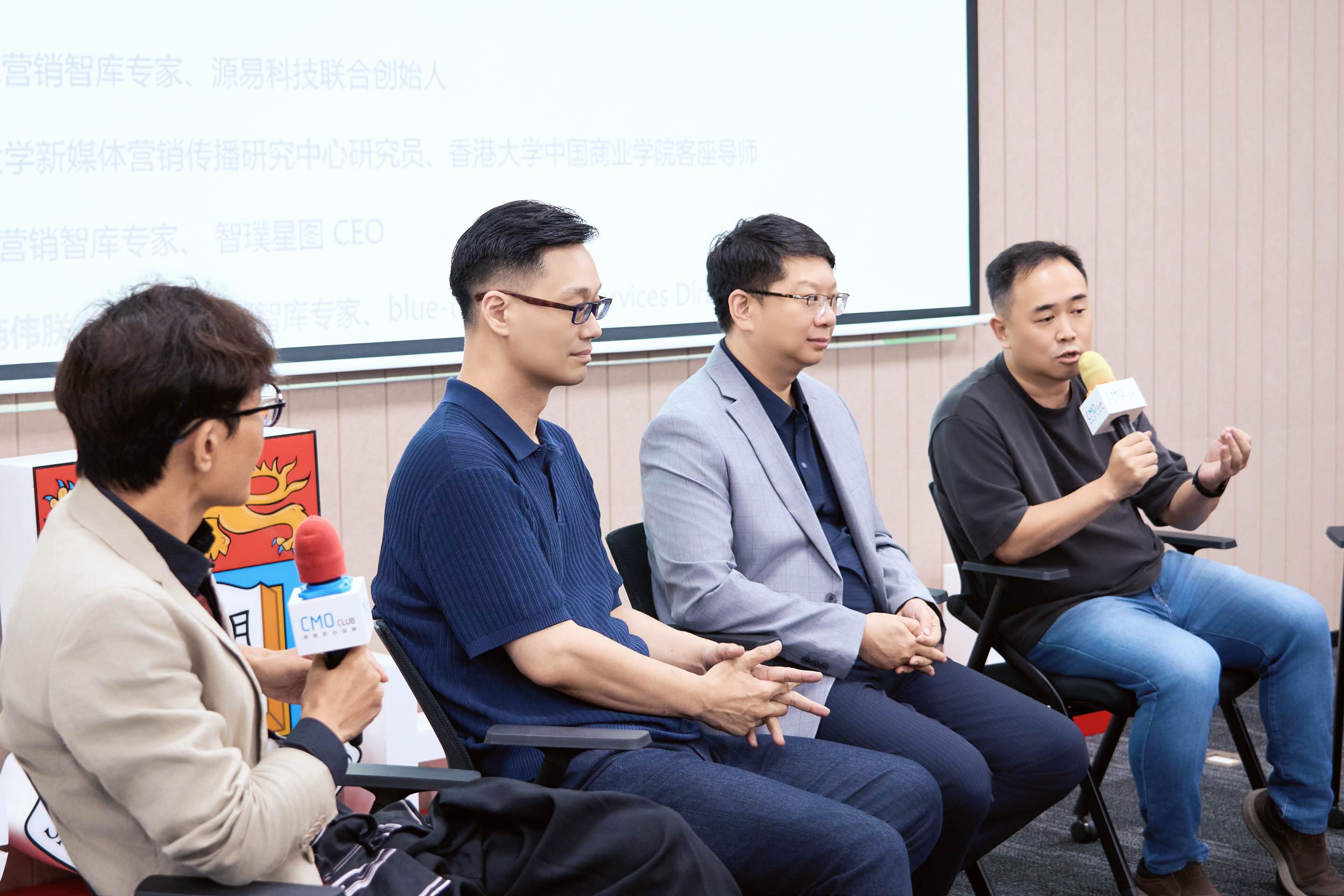 一群人正在聊天AI 生成的内容可能不正确。