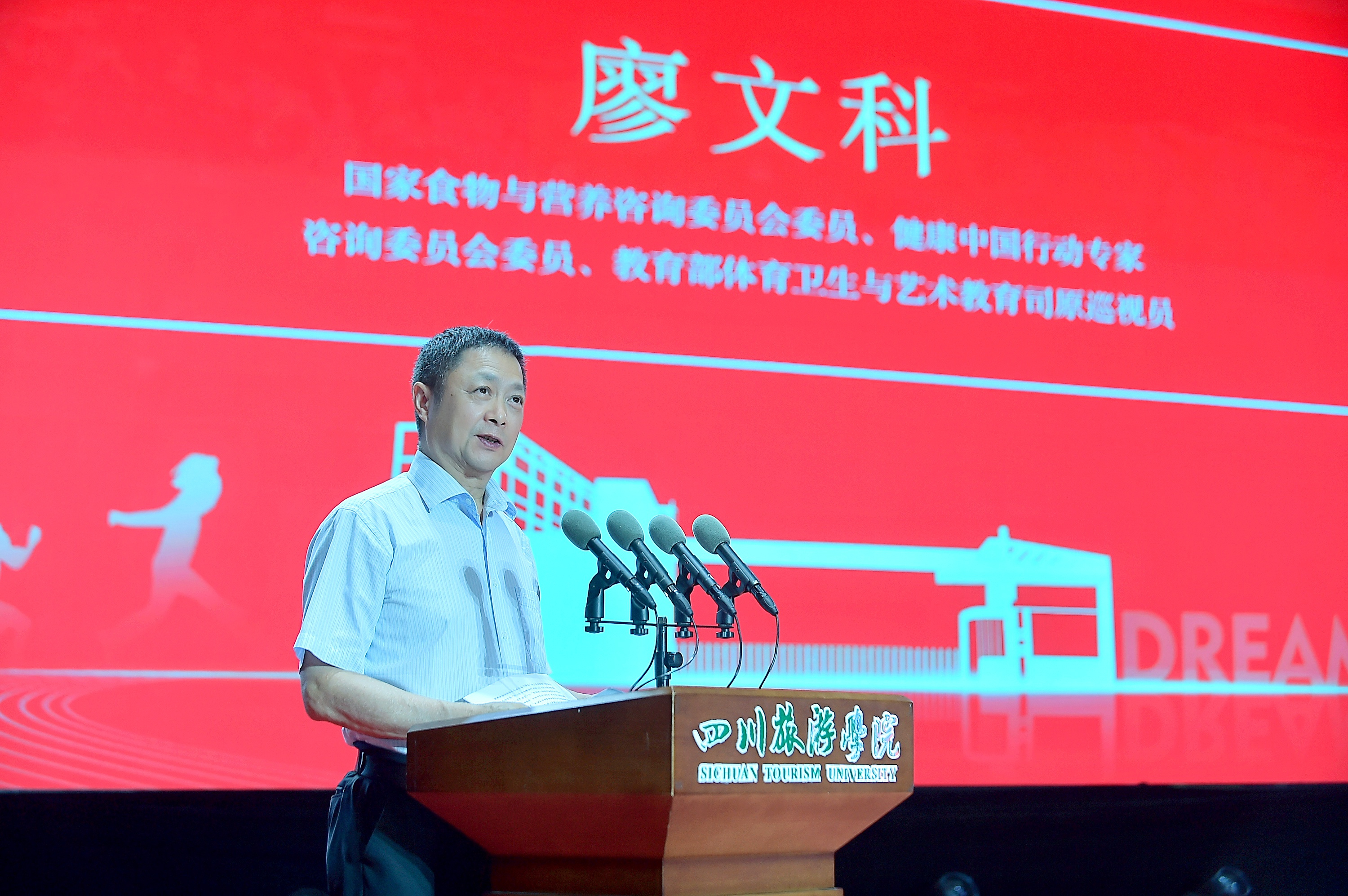廖文科