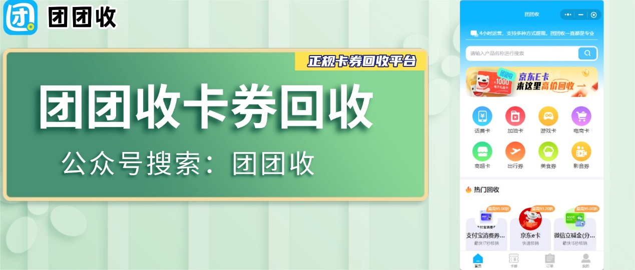 如圖片無法顯示，請刷新頁面