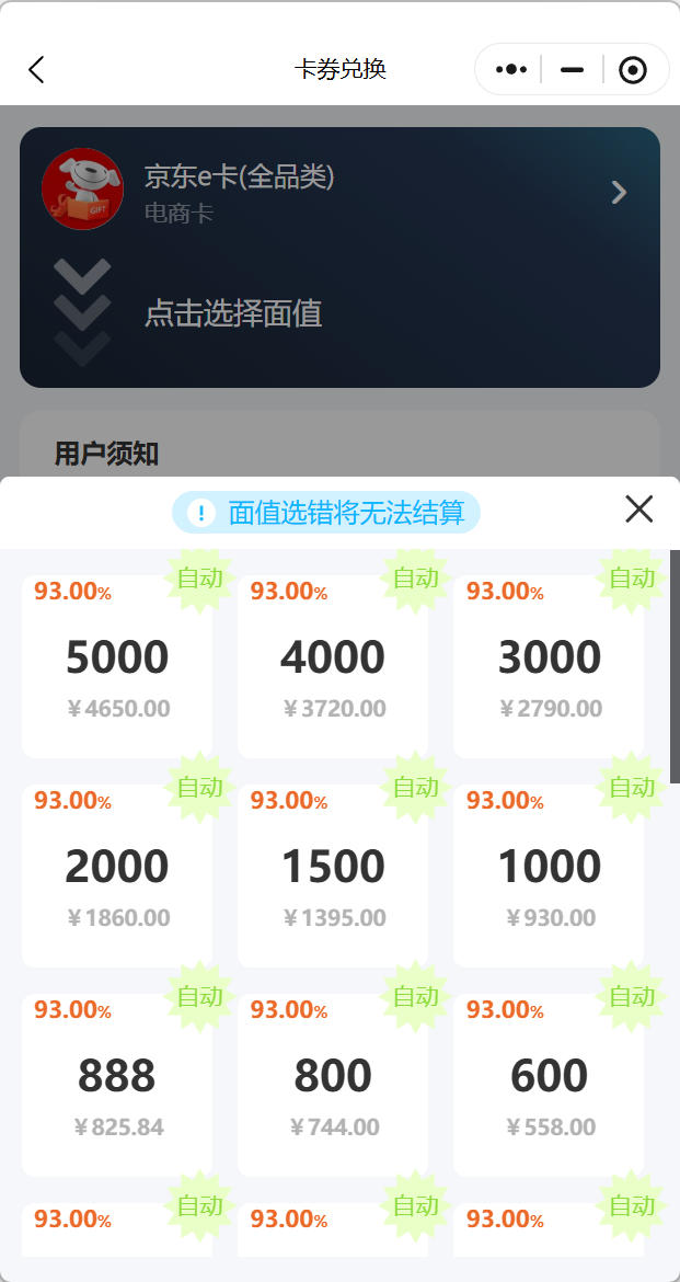 如圖片無法顯示，請刷新頁面