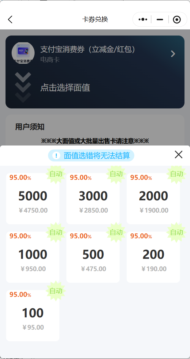 如圖片無(wú)法顯示，請(qǐng)刷新頁(yè)面