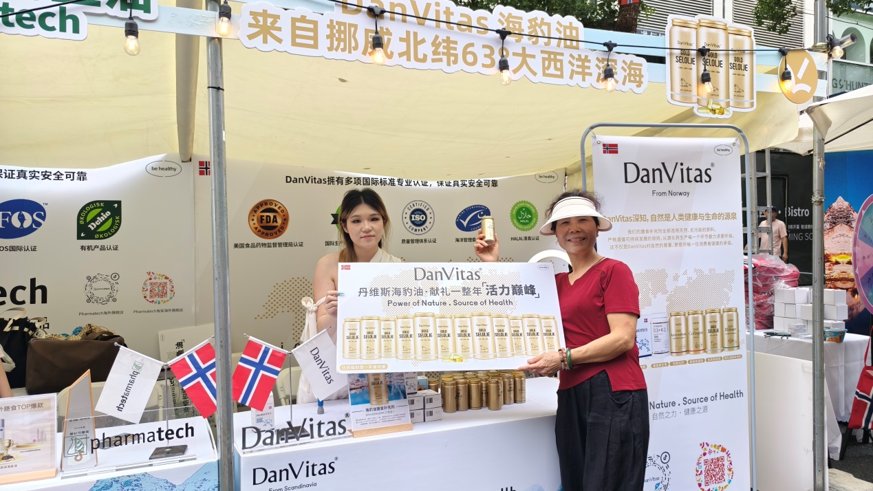 C:UsersAdministratorDesktop20250924DanVitas丹维斯亮相2025上海挪威集市展会，与中国消费者深度互动阿姨获得丹维斯送出的全年海豹油健康礼盒.jpg