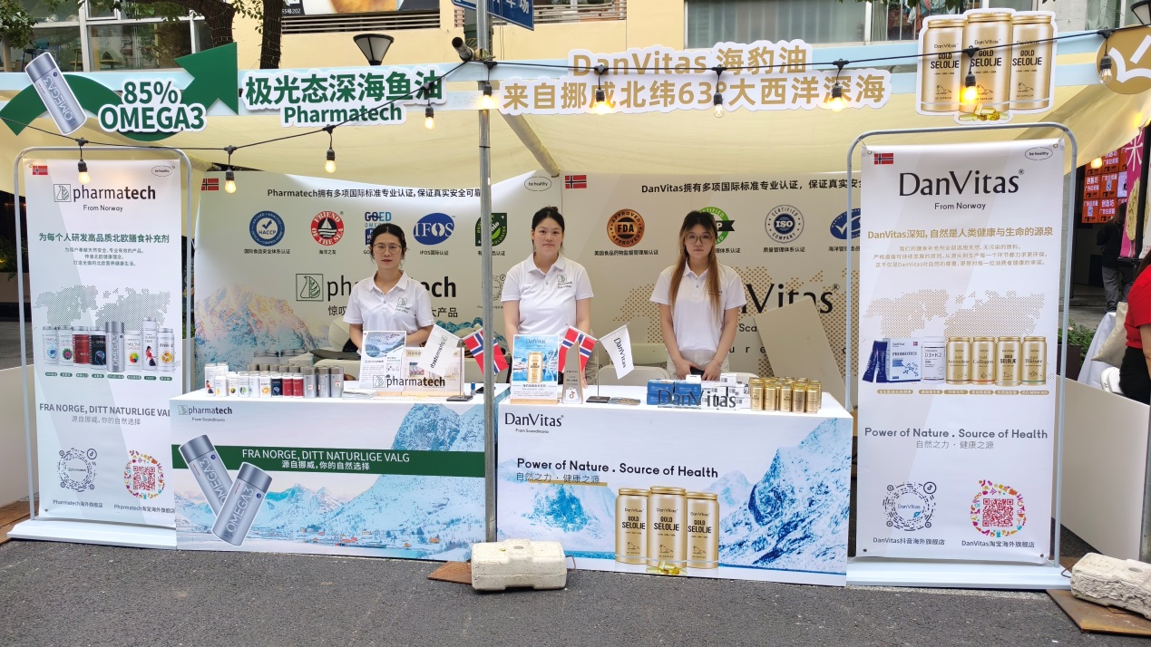 C:UsersAdministratorDesktop20250924DanVitas丹维斯亮相2025上海挪威集市展会，与中国消费者深度互动丹维斯极光态上海挪威集市展位.jpg