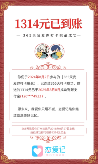 如图片无法显示，请刷新页面
