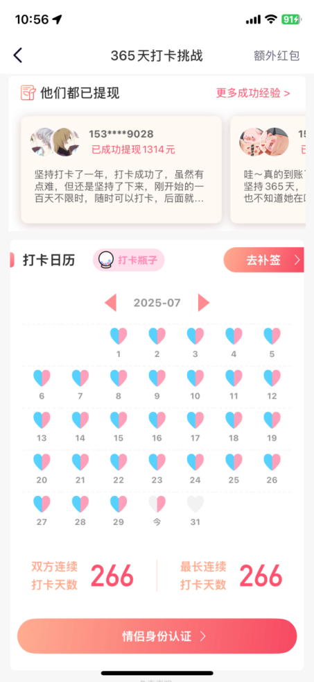 如图片无法显示，请刷新页面