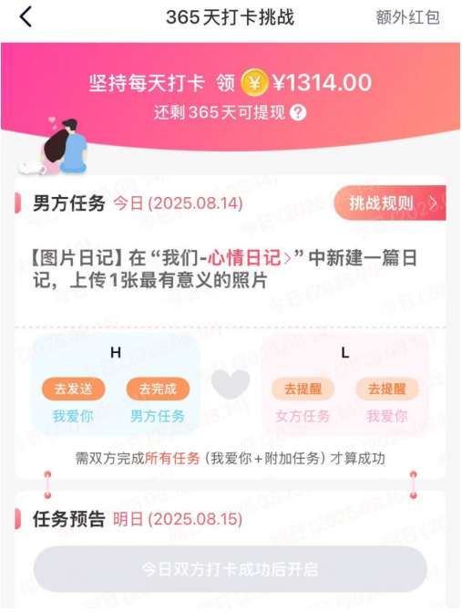 如图片无法显示，请刷新页面
