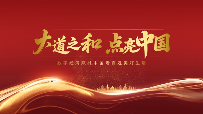 图形用户界面

描述已自动生成