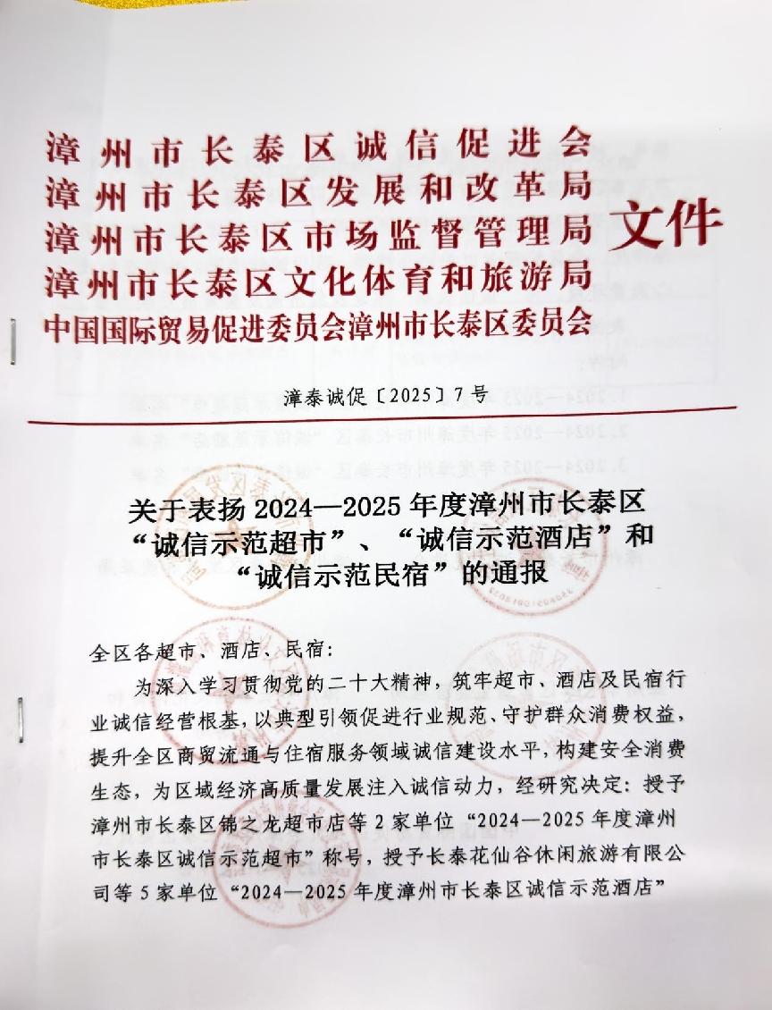 /Users/xuyadong/Library/Containers/com.kingsoft.wpsoffice.mac/Data/tmp/picturecompress_20251104101603/output_1.jpgoutput_1