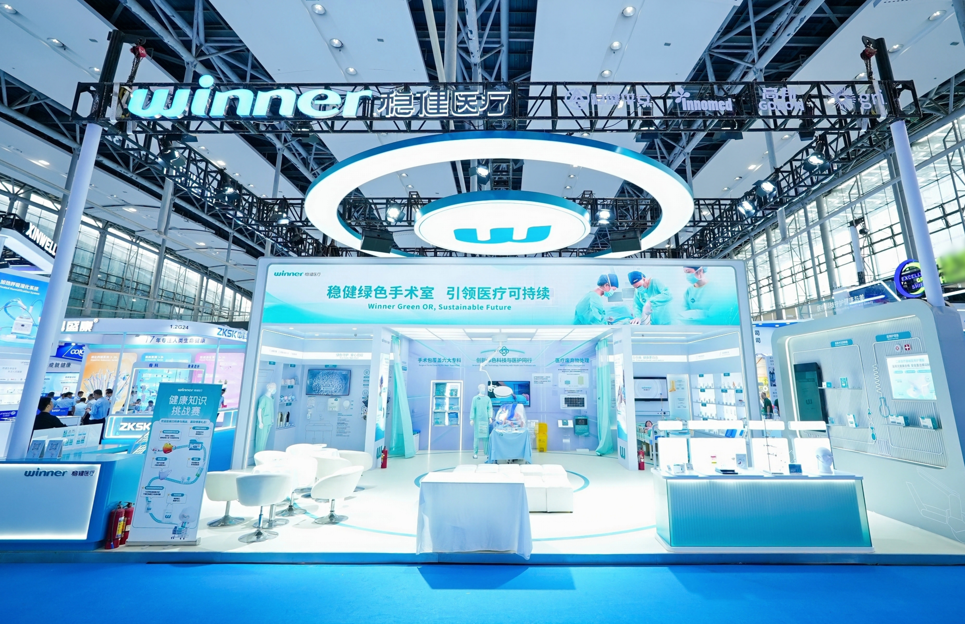 响应“健康中国2030”，稳健医疗携绿色手术室解决方案亮相CMEF