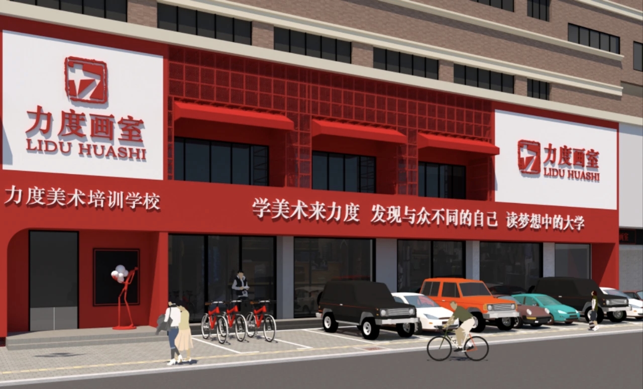 2025郑州画室TOP10深度推荐：美术艺考路上的实力领航者