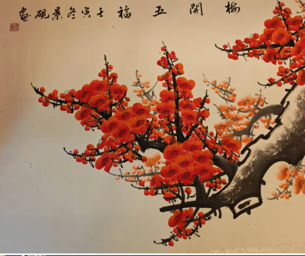 吴景彦字画
