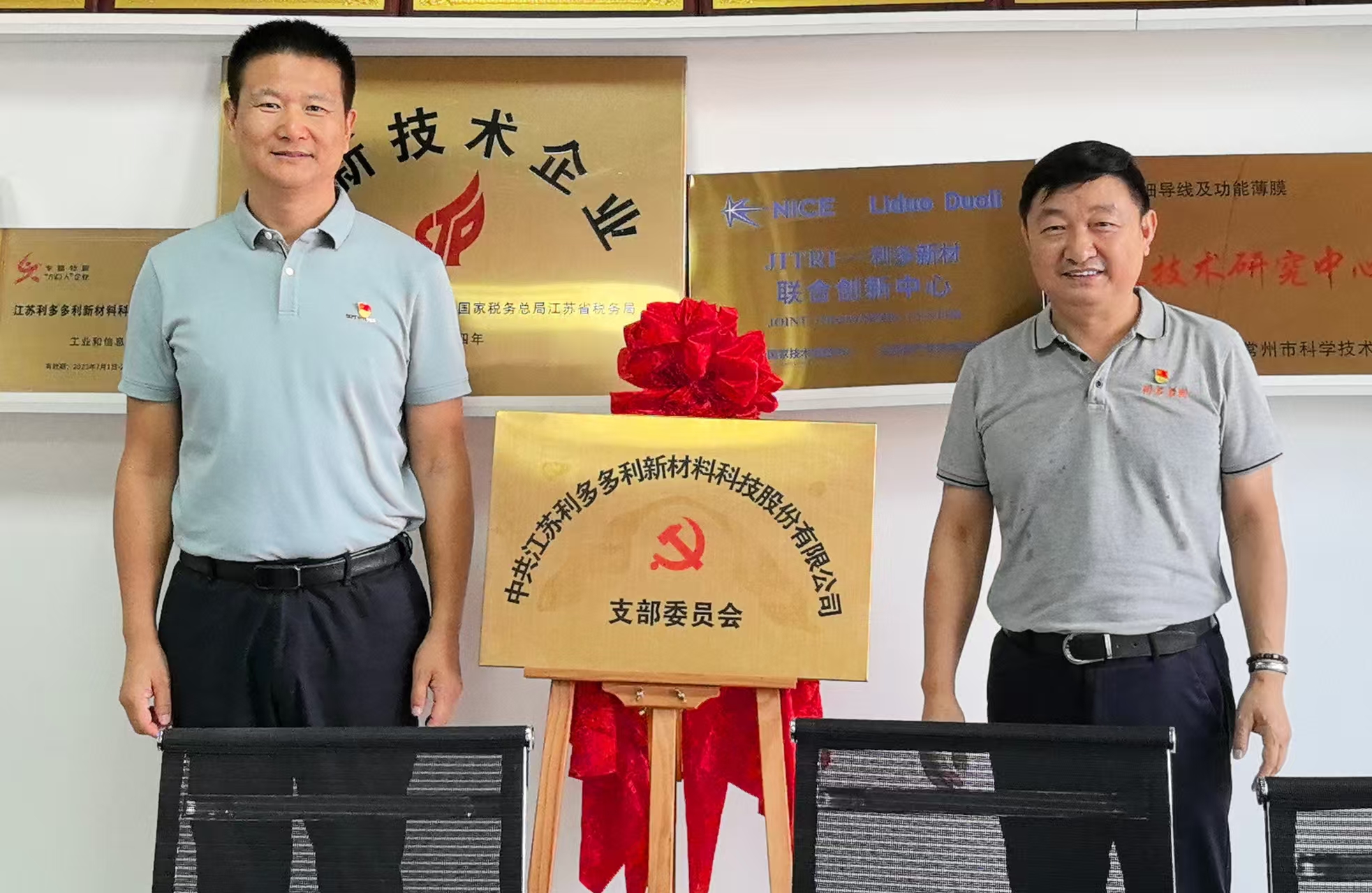 微信图片_20251017060141_57_2