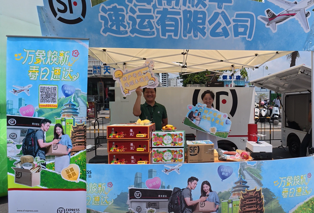现场地推