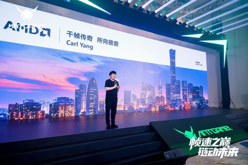 2025蚂蚁电竞新品发布会盛大举行,