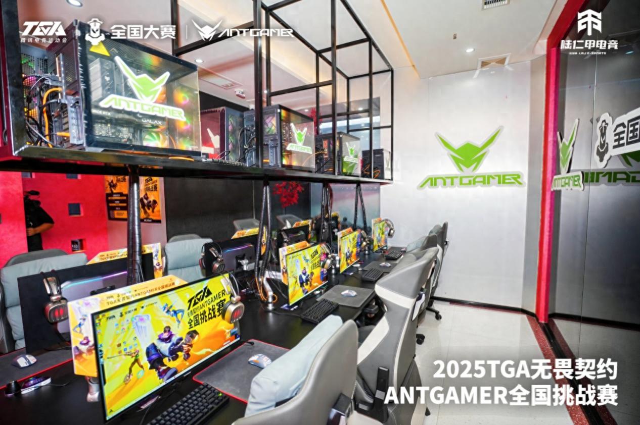 TGA无畏契约ANTGAMER全国挑战赛 陆仁甲网咖「iLong」战队登顶夺冠