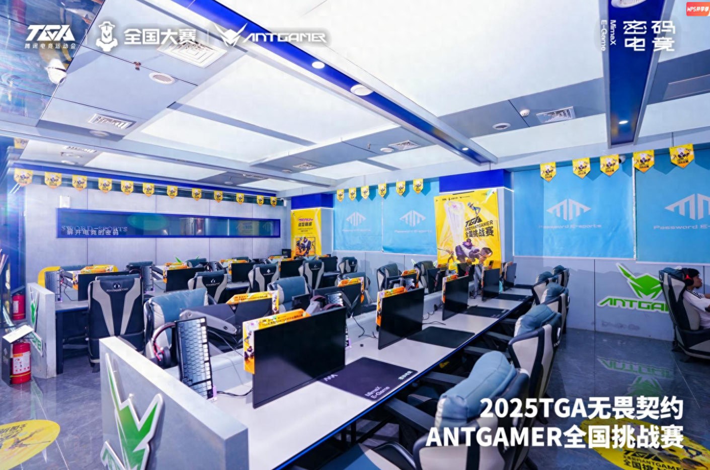 2025TGA无畏契约ANTGAMER全国挑战赛 联盟赛道密码电竞[NRG]队夺魁