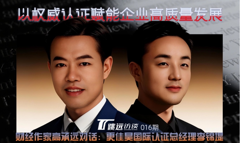 人的照片上写着字

描述已自动生成