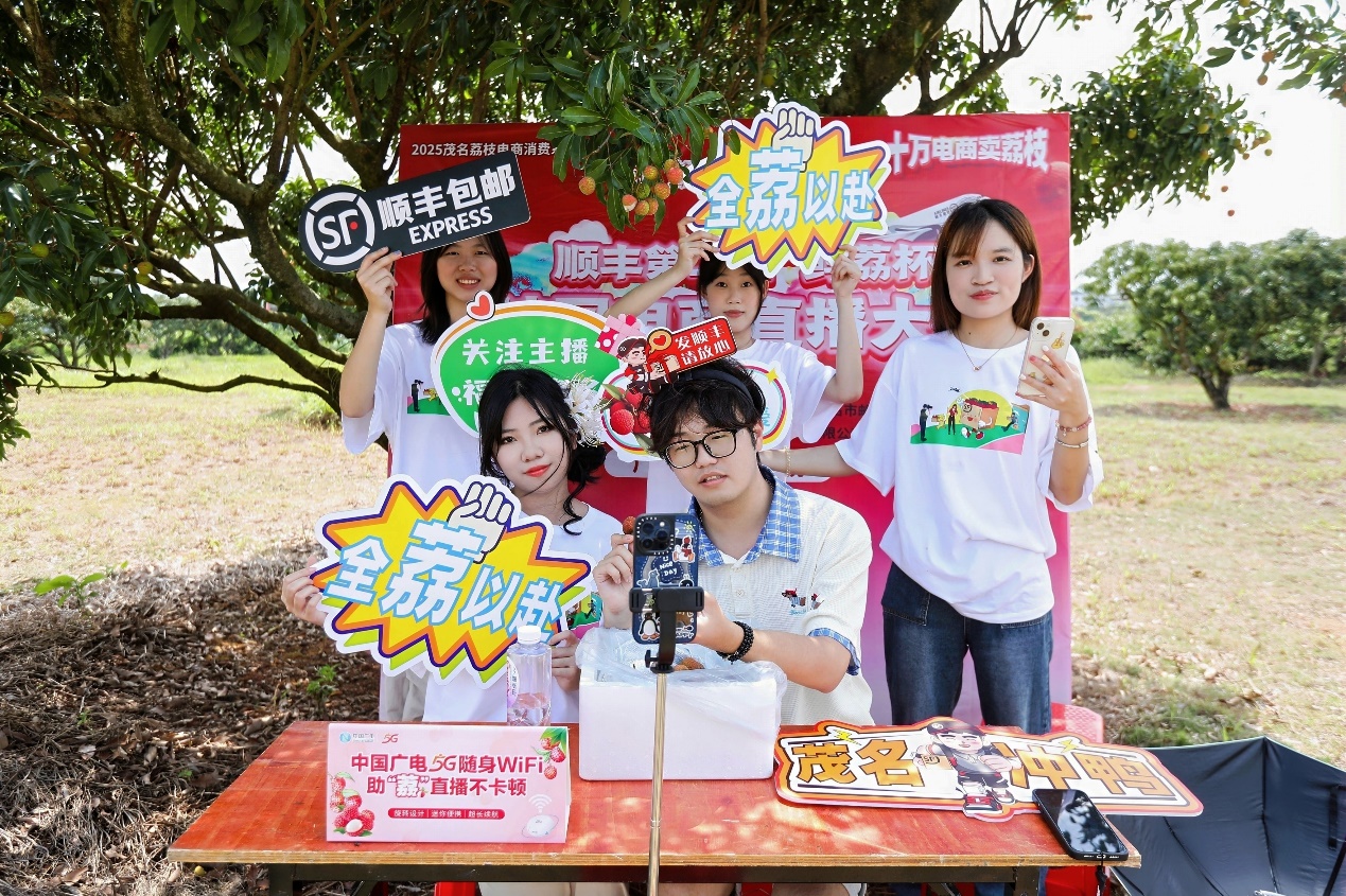 D:\特色经济\2025年内容\5月项目\稿件\520茂名荔枝\图片\bc91d7cded1b83f416ceb502380d09c.jpg