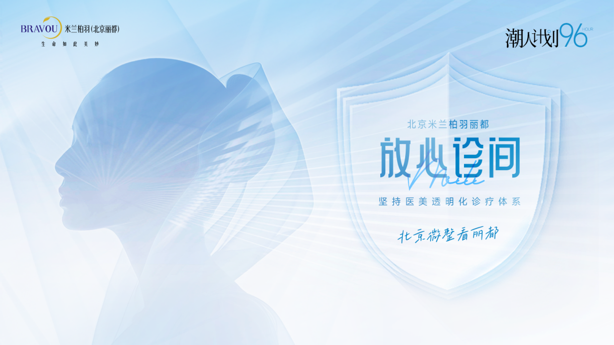3.23放心诊间三层电子屏