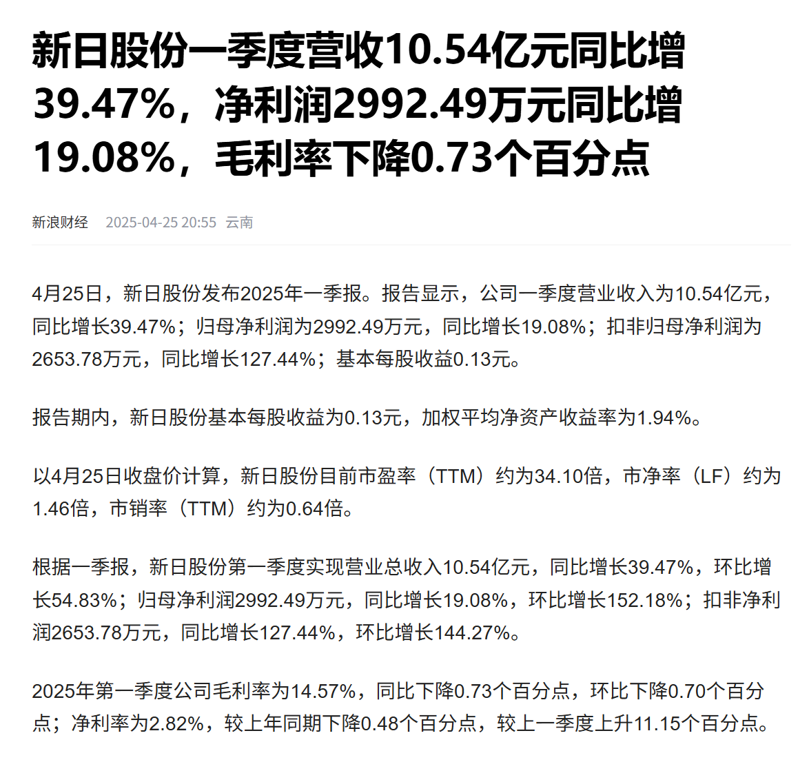文本, 信件 AI 生成的内容可能不正确。