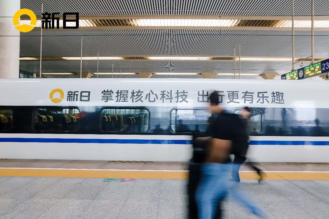 火车开在路上走的人

AI 生成的内容可能不正确。