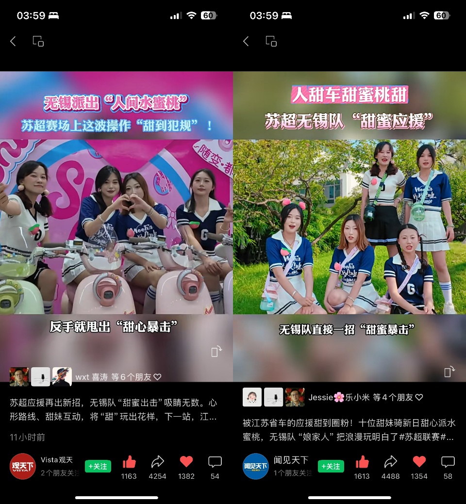 电视游戏的萤幕截图

AI 生成的内容可能不正确。