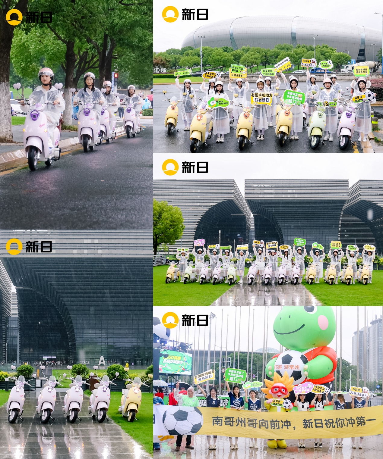 十三妹啦啦队出圈！新日助攻常州打响“笔画”保卫战2.0