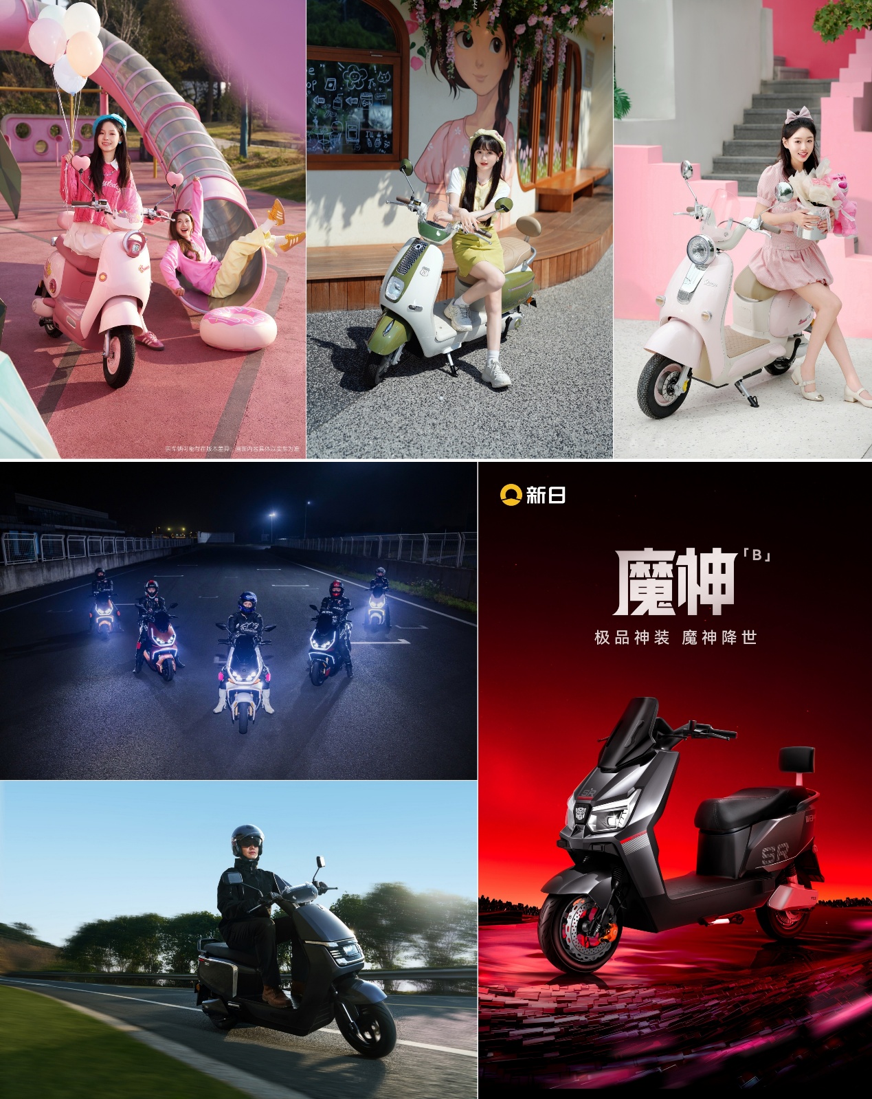不同类型的摩托车AI 生成的内容可能不正确。