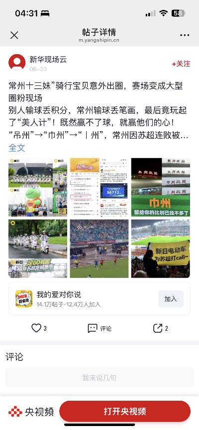 图片包含 图形用户界面

AI 生成的内容可能不正确。