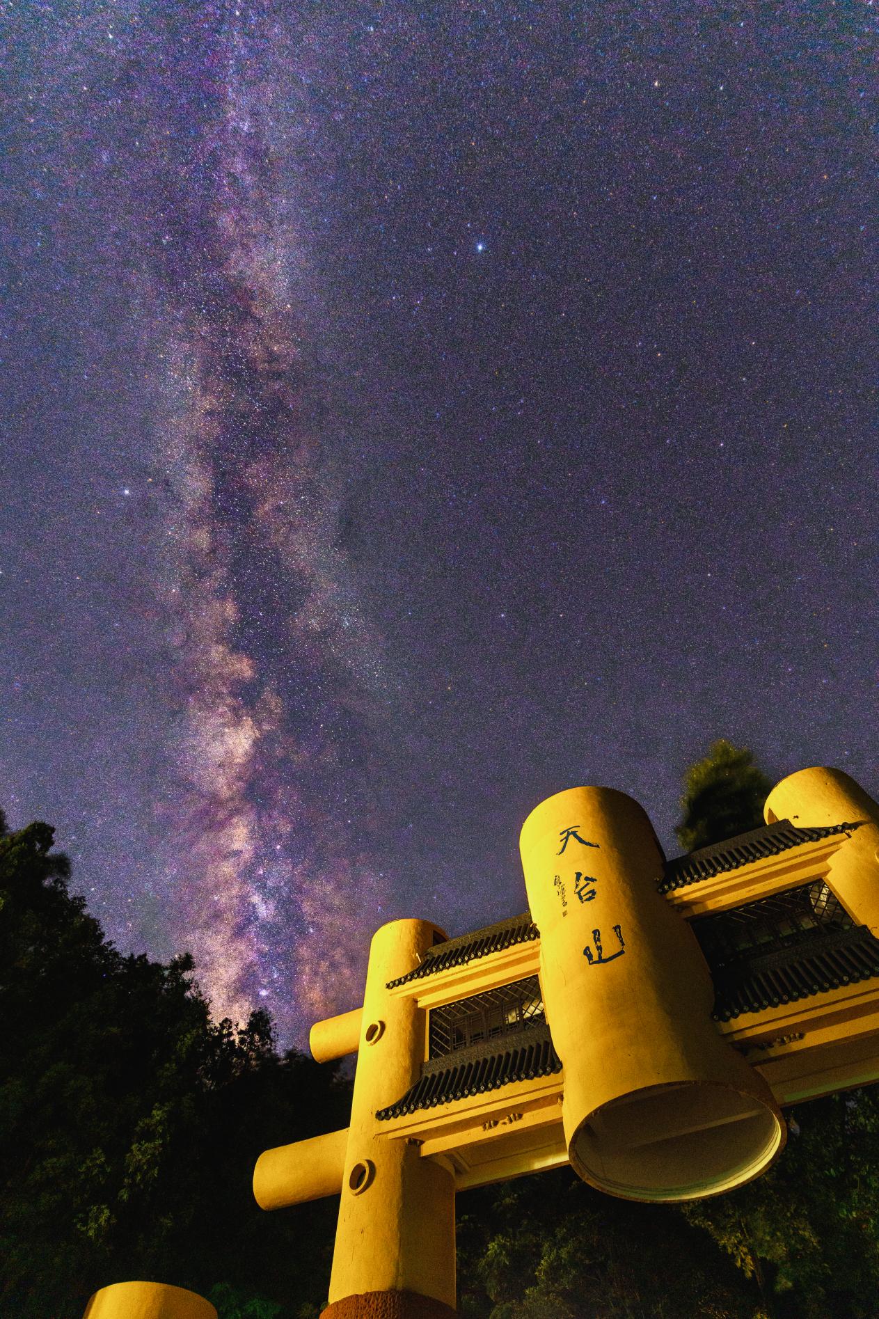 山门银河