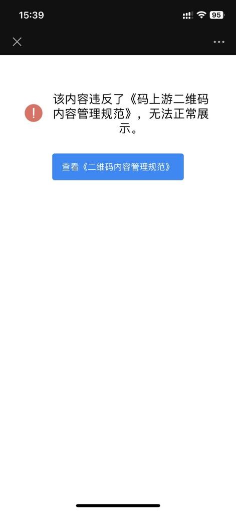 如图片无法显示，请刷新页面