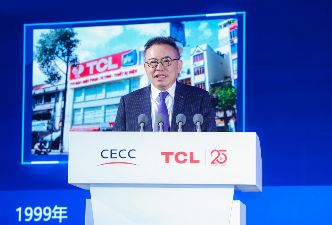 中国企业全球化论坛聚焦：TCL分享全球化战略与成果