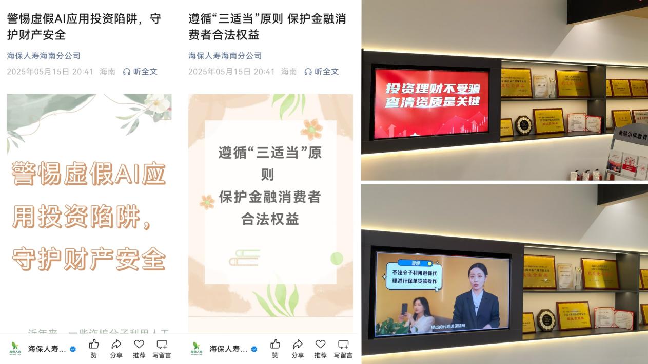 微信圖片_20250527114826