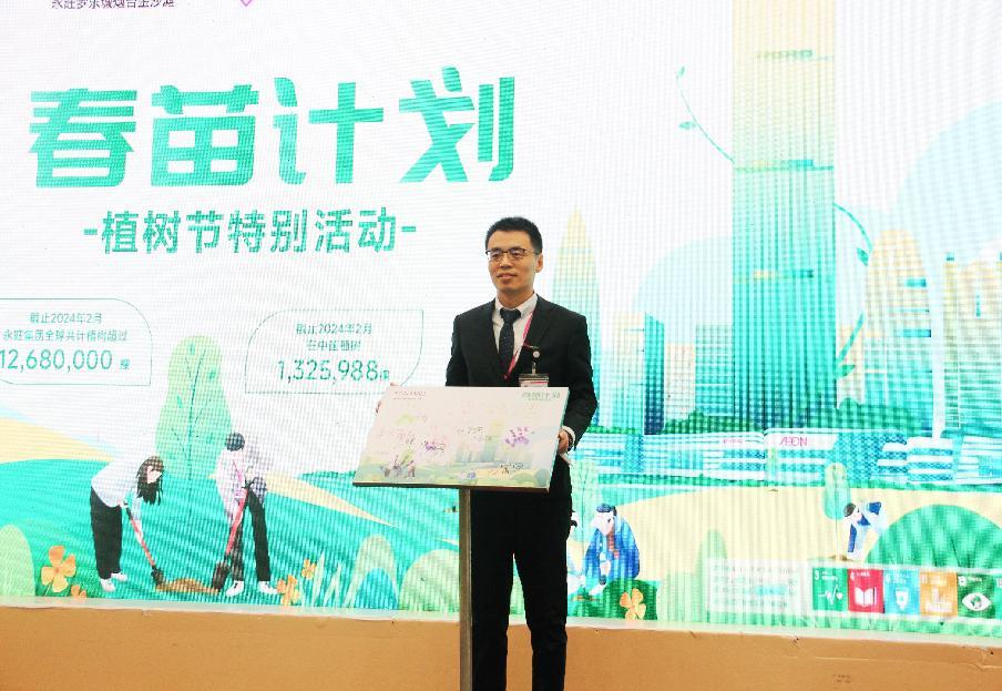 微信图片_20250310120620