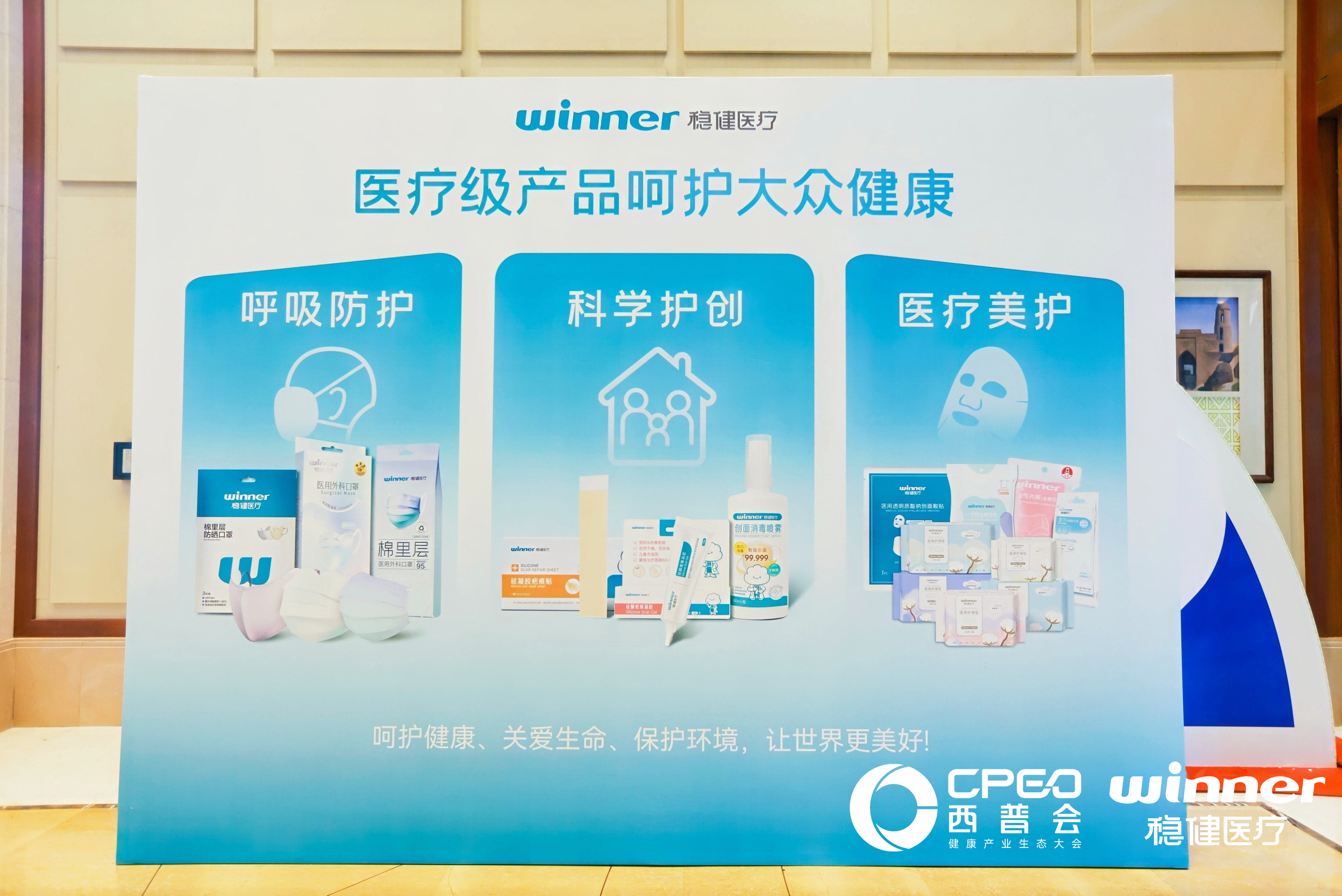 获奖照片