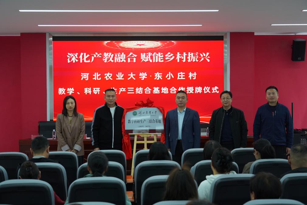 微信图片_2025-10-20_145902_783