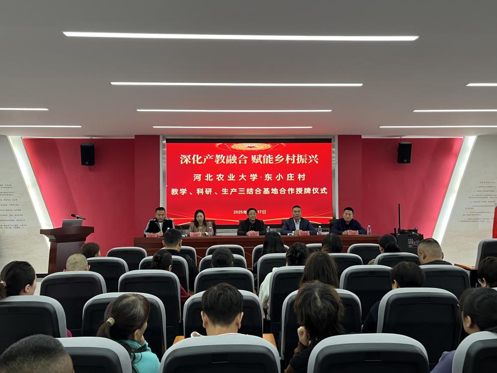 微信图片_2025-10-20_145830_558