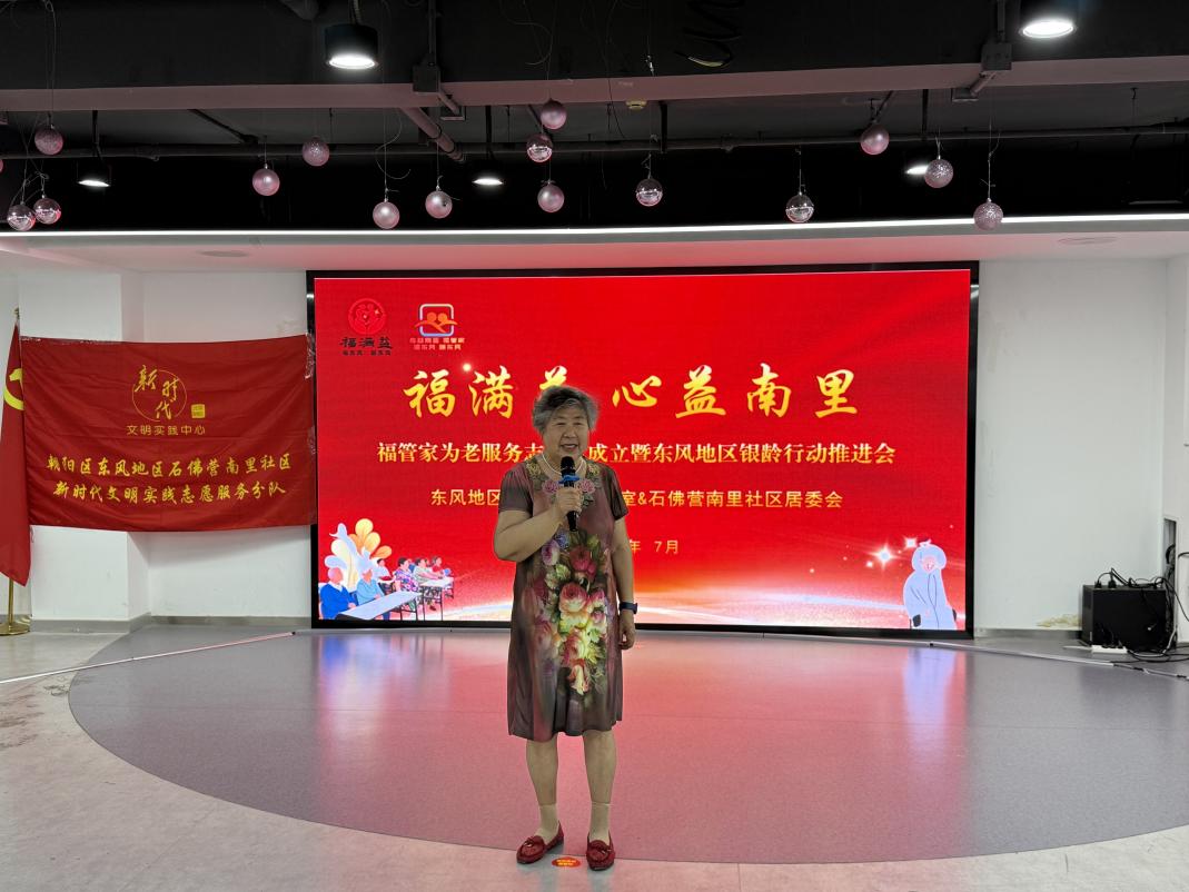微信图片_20250723111417