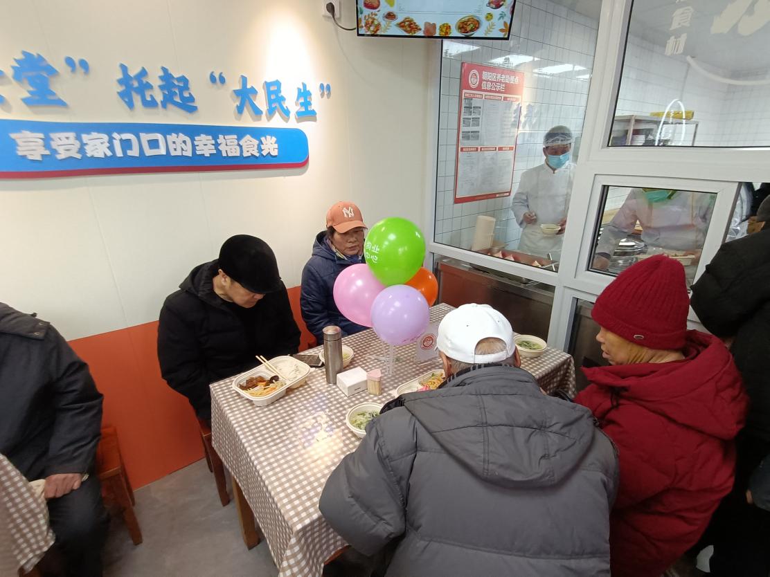 微信图片_20241212151936