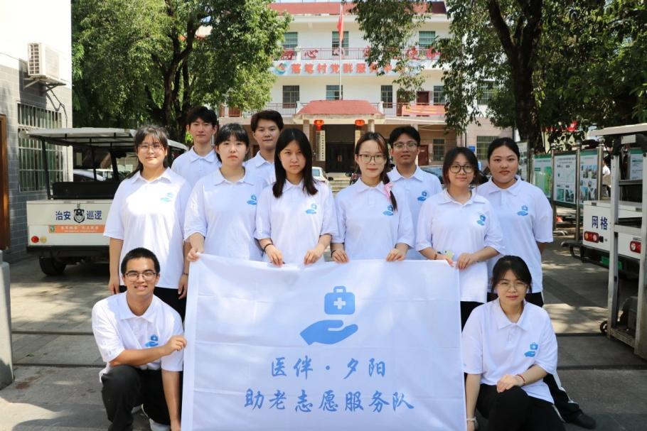 F:/学生比赛/三下乡/2024年三下乡/活动照片/红花日照 按摩养生/微信图片_20240706111727.jpg微信图片_20240706111727
