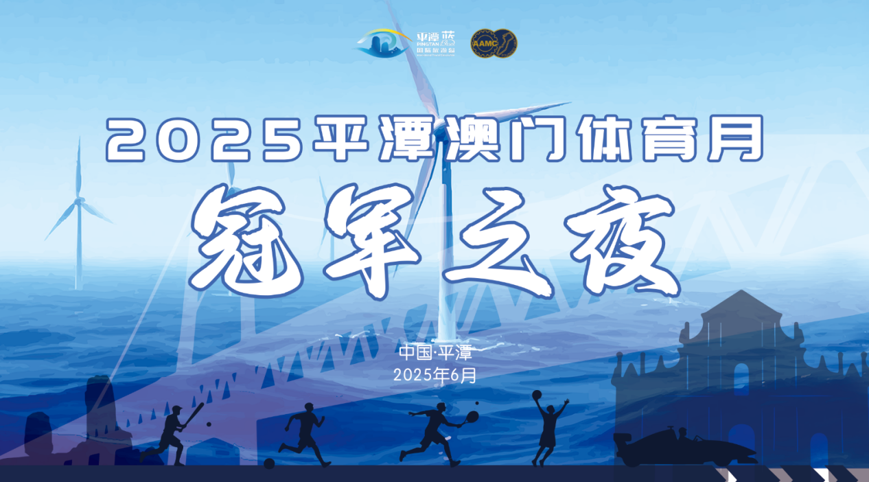 微信图片_20250629134502