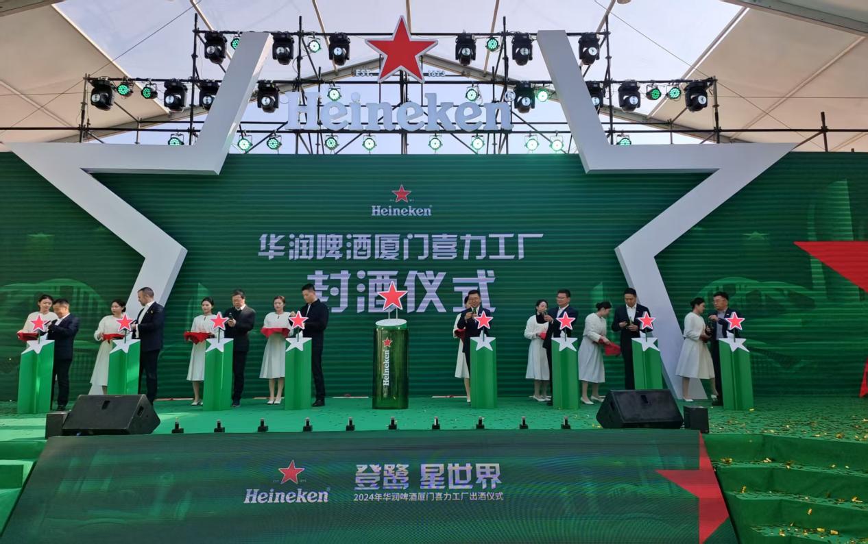 喜力投产