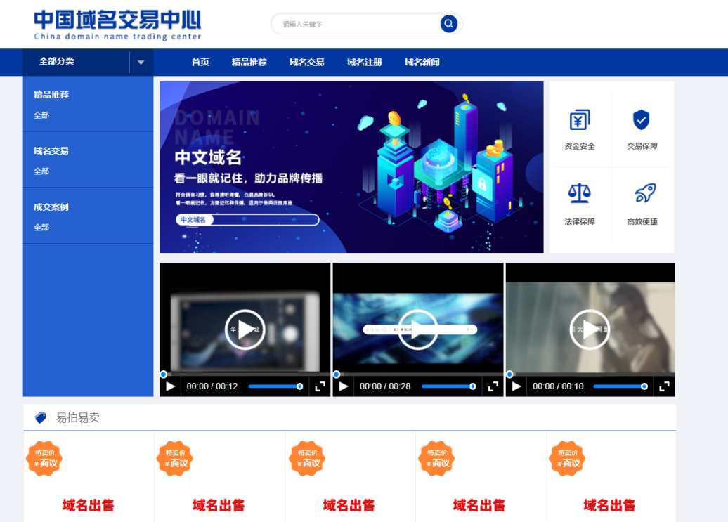 如图片无法显示,请刷新页面
