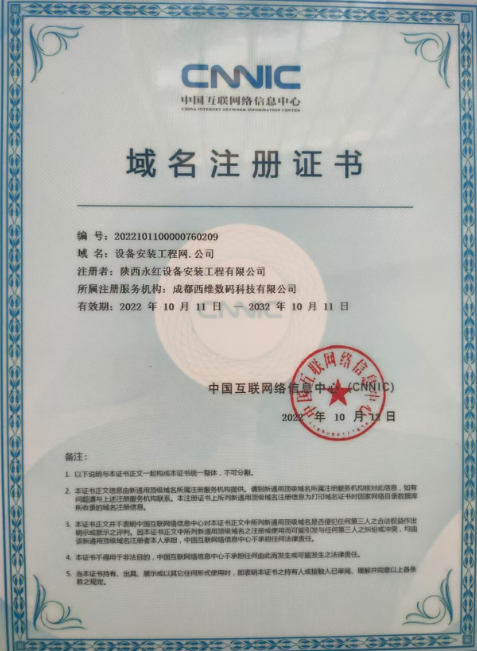 如图片无法显示，请刷新页面