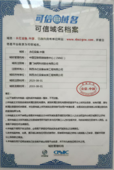 如图片无法显示，请刷新页面